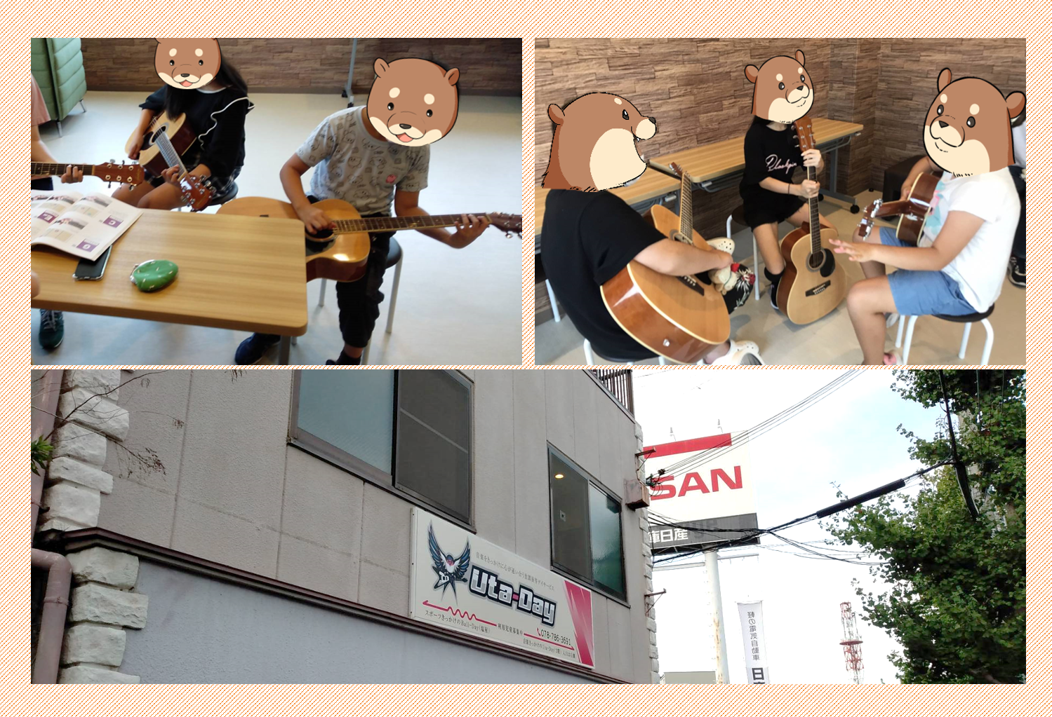 昨日は、ボールデイの２店舗目のウタデイに行き、ギターなどを体験してきました。