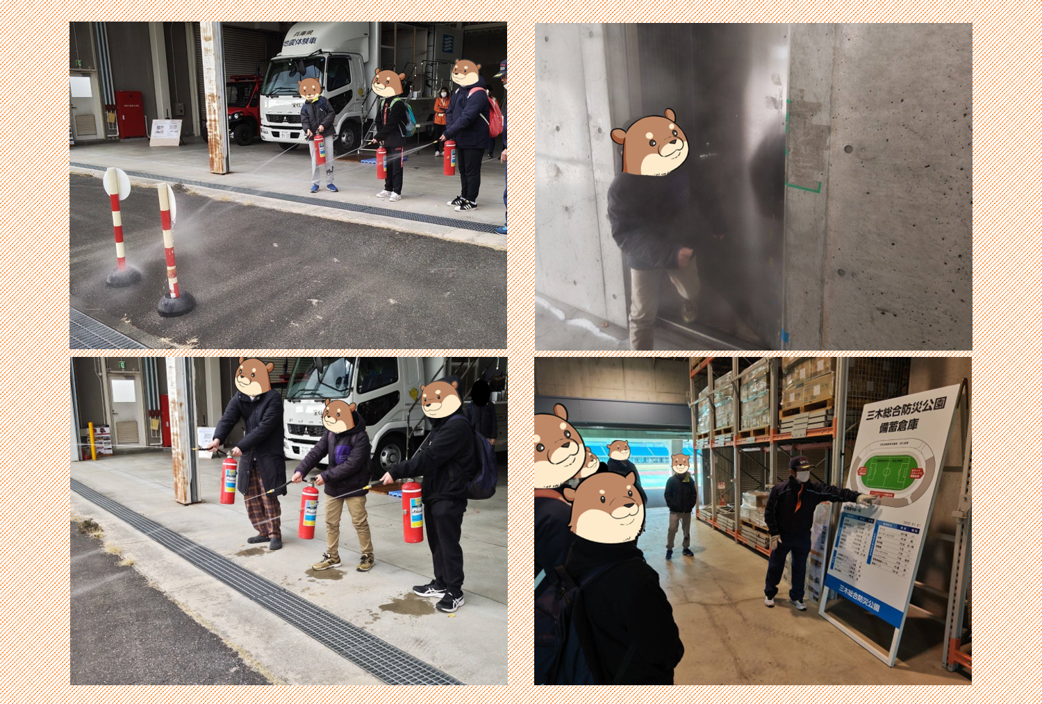 阪神淡路大震災に思いをはせる一日。今年は三木市の兵庫県広域防災センターに行き、備蓄倉庫の見学と、消火器の取扱い・煙のなかの避難の体験をしてきました。